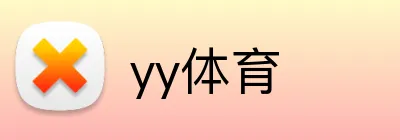 yy体育 logo
